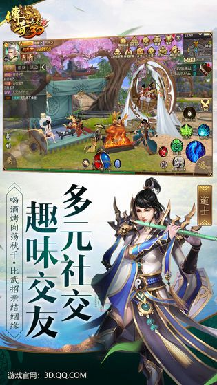 龍刀裁決手游版截圖3