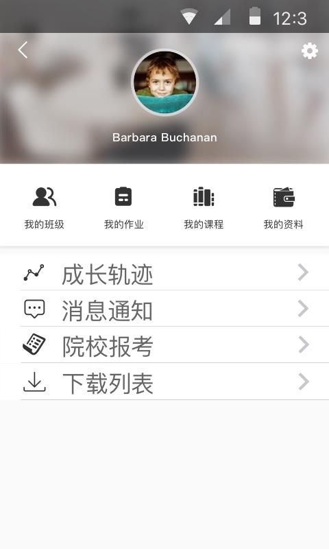 清美藝考最新版APP下載截圖2
