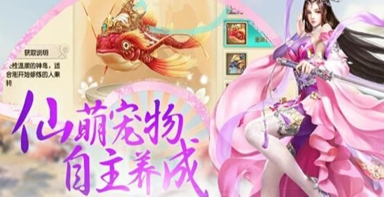 劍時(shí)清BT游戲變態(tài)版截圖2