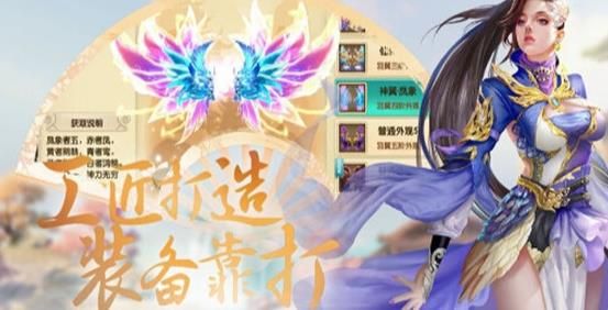 劍時(shí)清BT游戲變態(tài)版截圖3