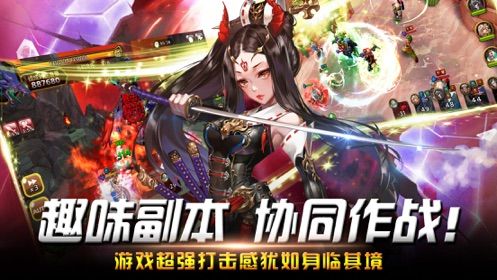命运战歌小小军团腾讯手游版下载2