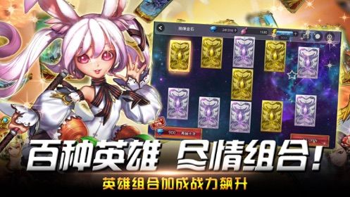 命运战歌小小军团腾讯手游版下载3