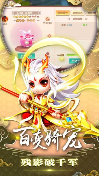 青云劍舞手游最新版截圖3