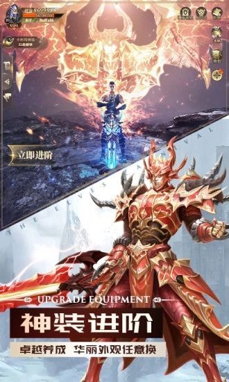 暗黑深淵之審判之光手游騰訊版下載截圖4