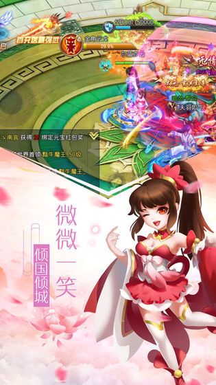 師妹來(lái)修仙手游最新版截圖2