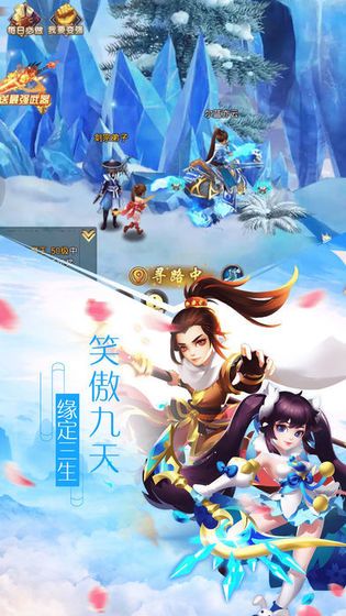 師妹來(lái)修仙手游最新版截圖4