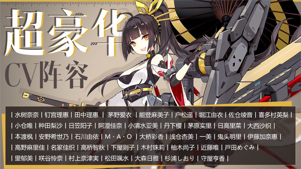 蒼藍(lán)誓約公測版手游下載截圖5