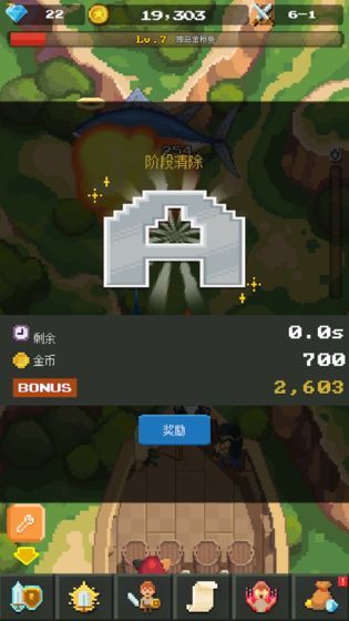 放置冒險(xiǎn)英雄游戲最新版免費(fèi)鉆石下載截圖3