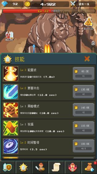 放置冒險(xiǎn)英雄游戲最新版免費(fèi)鉆石下載截圖1