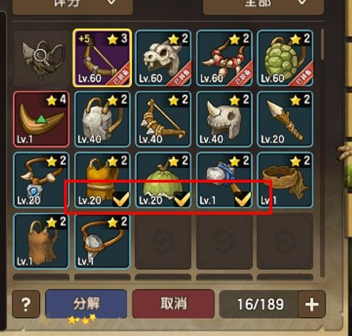 石器時代M武器怎么加點好呢 石器時代M武器武器準(zhǔn)備攻略大全