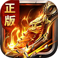烈火之刃贈送VIP12變態(tài)版