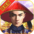 我要是宰相商城充值變態(tài)版