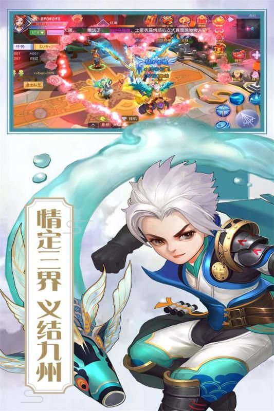 天玄劍道手游安卓正式版截圖2