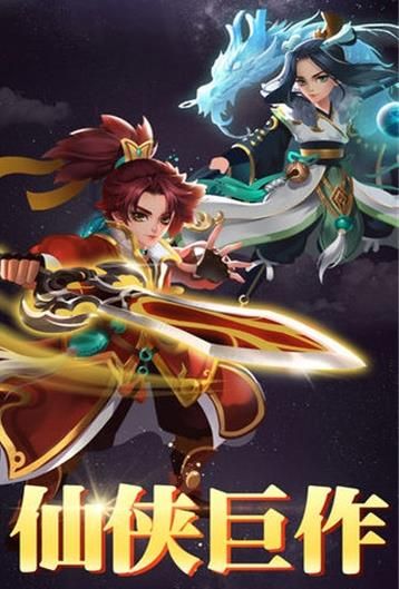 熱血萌俠江湖手游測試版截圖3
