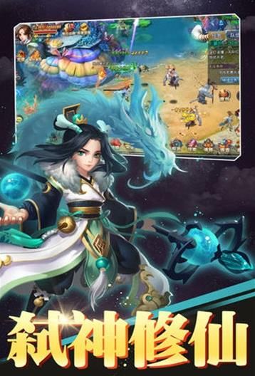 熱血萌俠江湖手游測試版截圖4