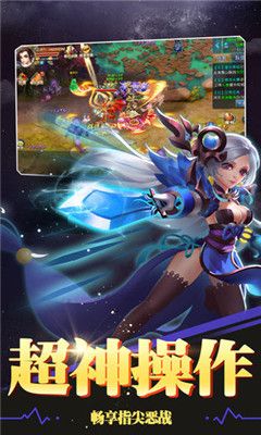 熱血萌俠江湖手游測試版截圖1