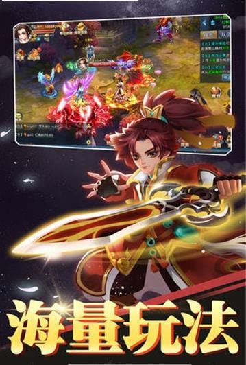 熱血萌俠江湖手游測試版截圖2