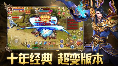 烈焰高爆版單職業(yè)手游安卓正式版截圖2
