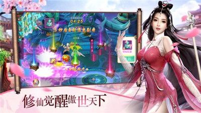 游夢(mèng)江湖手游唯一正版截圖2