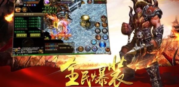 麻痹單職業(yè)手游最新版截圖1