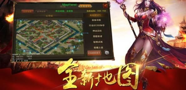 麻痹單職業(yè)手游最新版截圖2