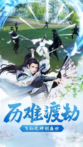 劍刃風暴絕世武神手游截圖2