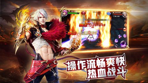 黎明代言暗黑秩序手游最新版下載截圖1