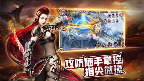 黎明代言暗黑秩序手游最新版下載截圖3