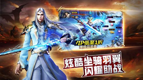 黎明代言暗黑秩序手游最新版下載截圖2