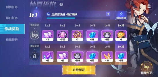 崩壞3V3.3更新前瞻