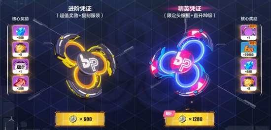 崩壞3V3.3更新前瞻