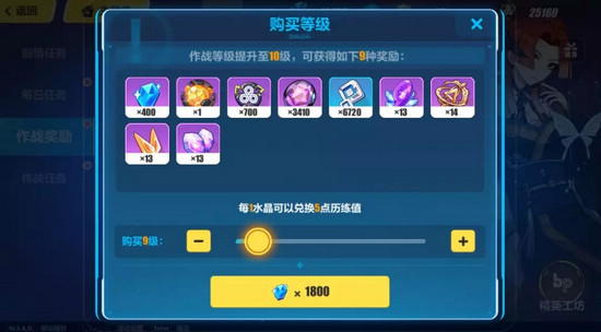 崩壞3V3.3更新前瞻