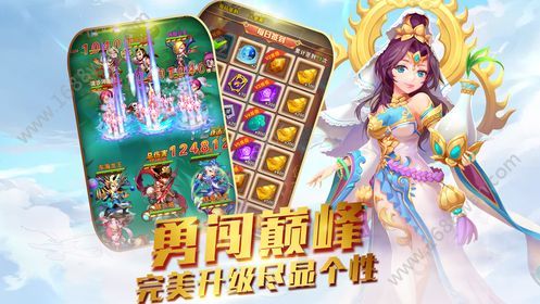 唐僧我佛了BT變態(tài)版截圖3