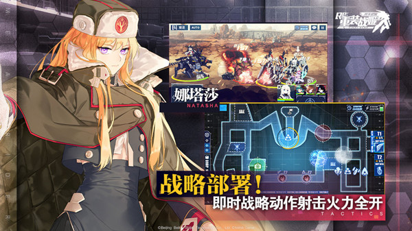 重裝戰(zhàn)姬PVP什么時(shí)候開(kāi)放？PVP玩法開(kāi)放時(shí)間一覽