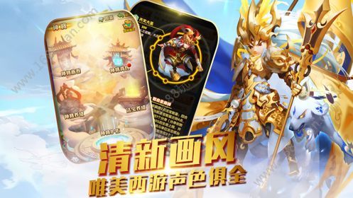 唐僧我佛了BT變態(tài)版截圖2