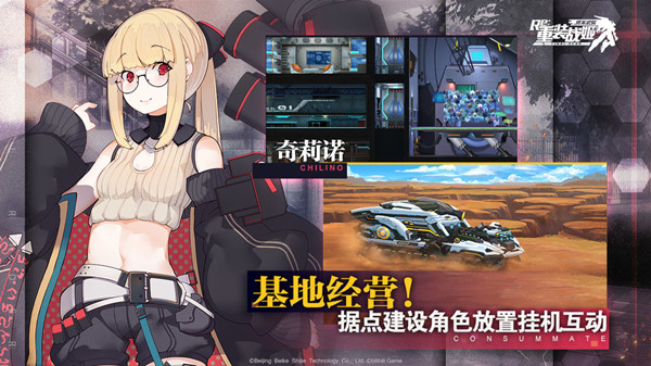 重裝戰(zhàn)姬開局做什么？新手開服初期游玩技巧[視頻][多圖]圖片2