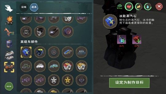 創(chuàng)造與魔法冰能蒸汽石怎么得？冰能蒸汽石獲取方法
