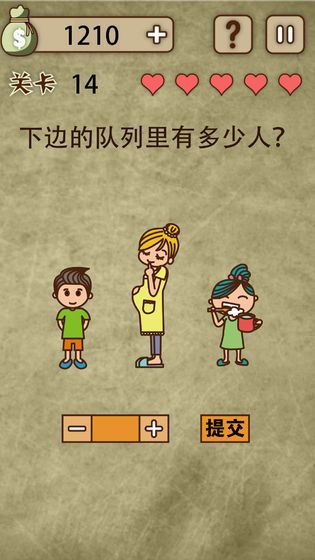 放棄是不可能放棄的游戲全章節(jié)關(guān)卡完整最新版下載截圖3