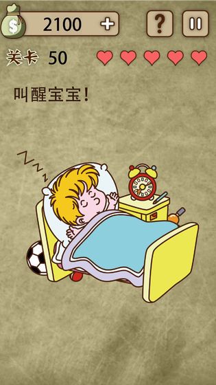 放棄是不可能放棄的游戲全章節(jié)關(guān)卡完整最新版下載截圖1