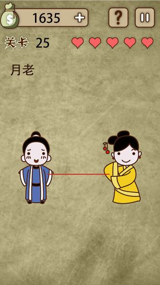放棄是不可能放棄的游戲全章節(jié)關(guān)卡完整最新版下載截圖4