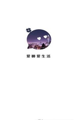 小草聊APP聊天交友軟件截圖2