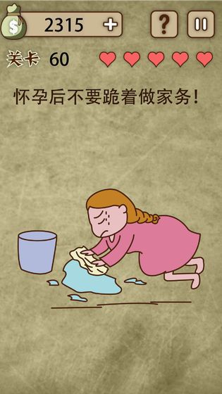 放棄是不可能放棄的游戲全章節(jié)關(guān)卡完整最新版下載截圖2