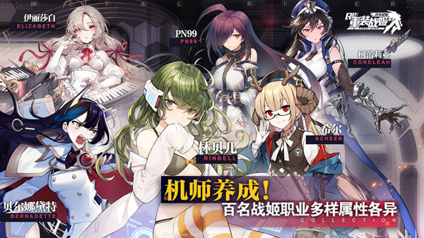重裝戰(zhàn)姬累充獎勵怎么樣？開服累充活動性價比評估[視頻][多圖]圖片2