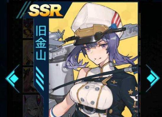 蒼藍(lán)誓約ssr哪個(gè)好？ssr艦船排行