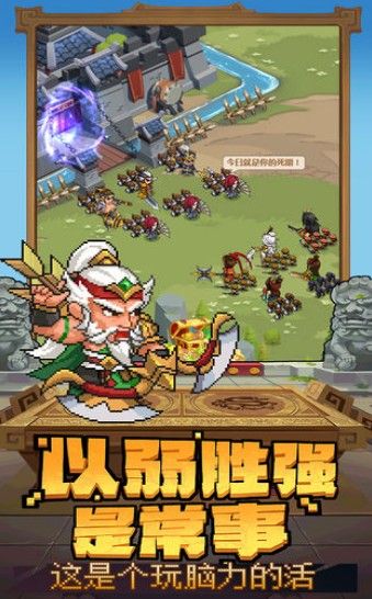 亂世萌將團(tuán)安卓正版截圖2