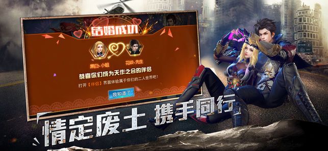廢士之戰(zhàn)手游正式版下載截圖2