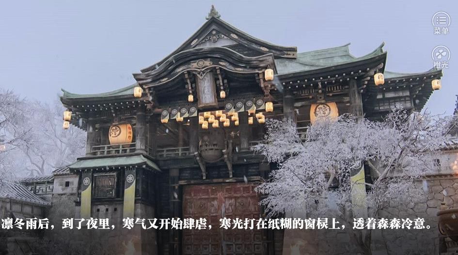 校園風暴exo橙光游戲免費最新版截圖1