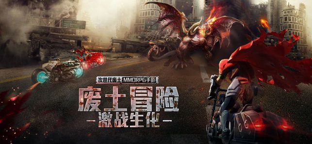 廢士之戰(zhàn)手游正式版下載截圖3