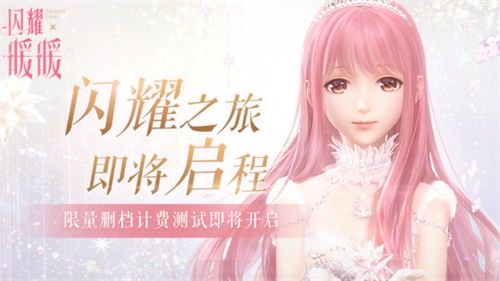 閃耀暖暖金幣怎么獲得？金幣獲取途徑匯總