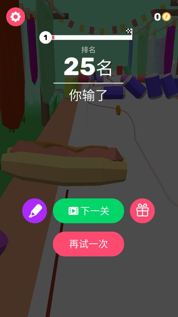 抖音歡樂水彩筆游戲最新下載截圖1